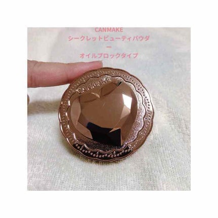 シークレットビューティーパウダー/キャンメイク/プレストパウダーを使ったクチコミ(1枚目)