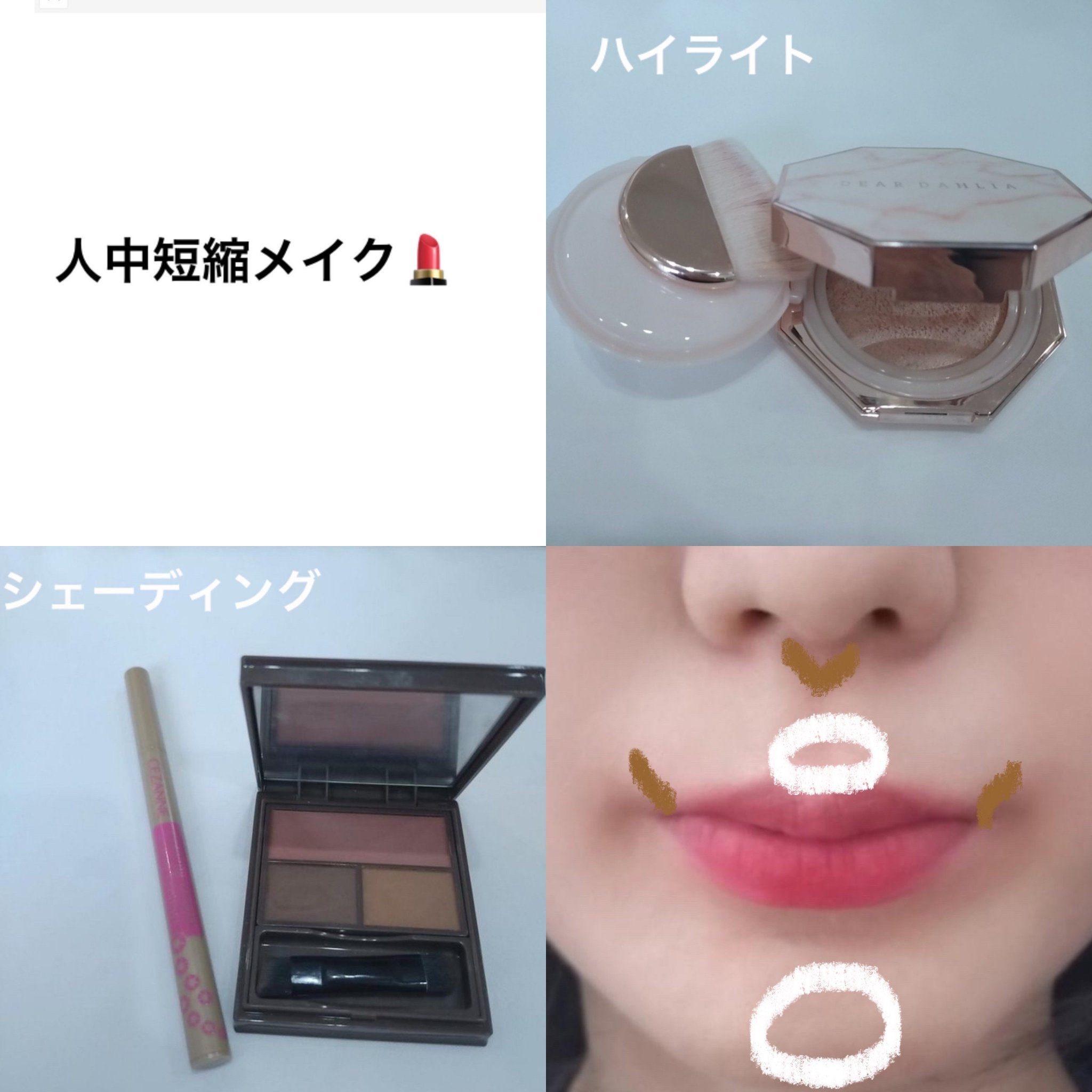 ブルーミング エディション エンドレス グロー イルミネーター サンリット/DEAR DAHLIA/パウダーハイライトを使ったクチコミ（3枚目）