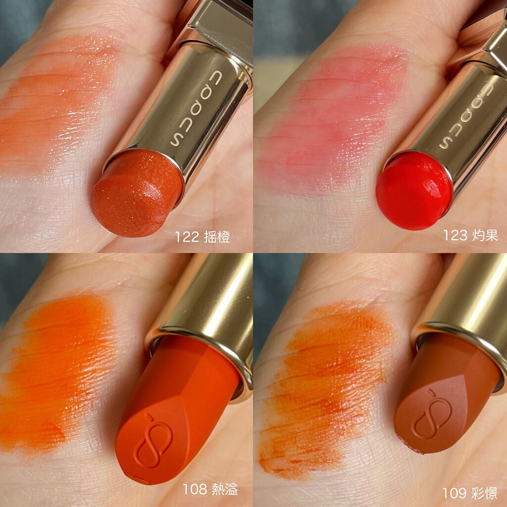 モイスチャー リッチ リップスティック/SUQQU/口紅を使ったクチコミ(6枚目)