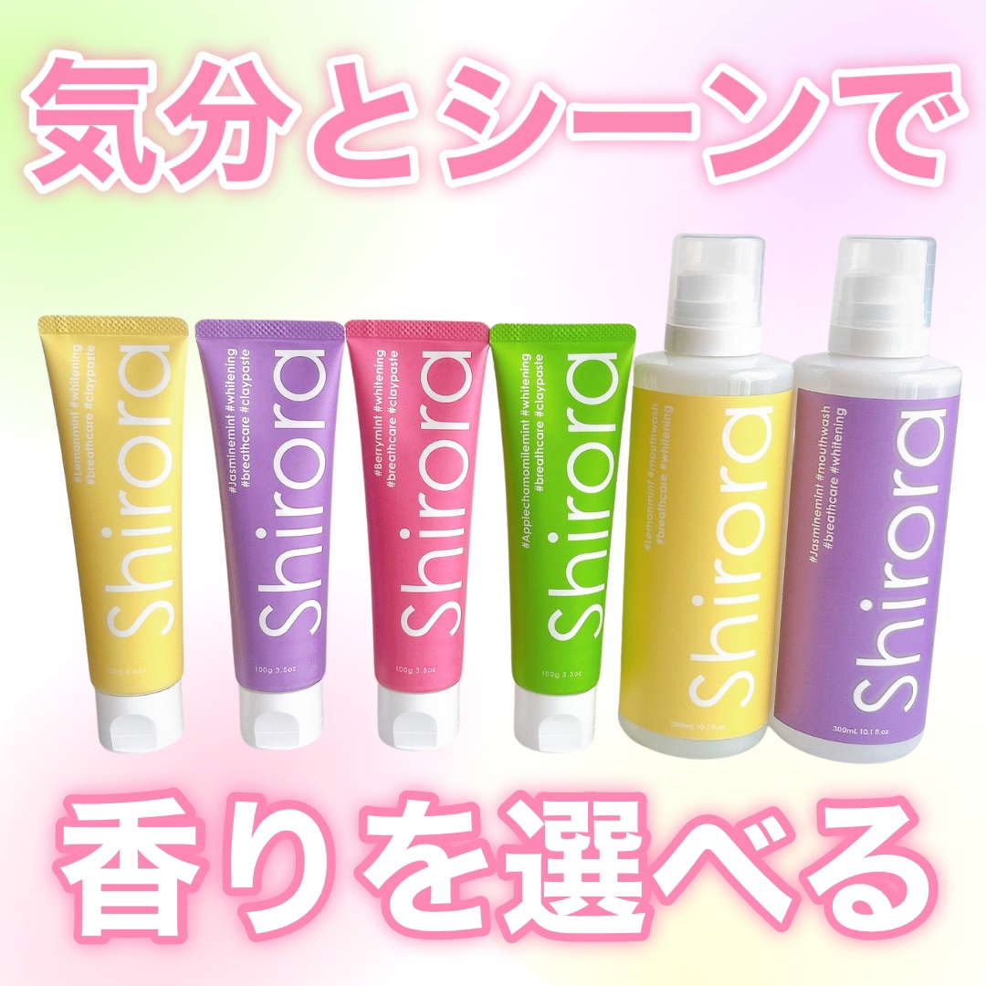 シローラクレイホワイトニング/Shirora/歯磨き粉を使ったクチコミ（1枚目）