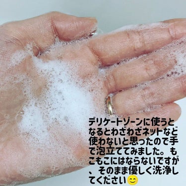 フェミニンウォッシュ フレッシュブロッソム/PH JAPAN(ピイ・エイチ・ジャパン) /その他生理用品を使ったクチコミ（3枚目）
