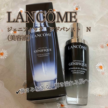 ジェニフィック アドバンスト N/LANCOME/美容液を使ったクチコミ（1枚目）