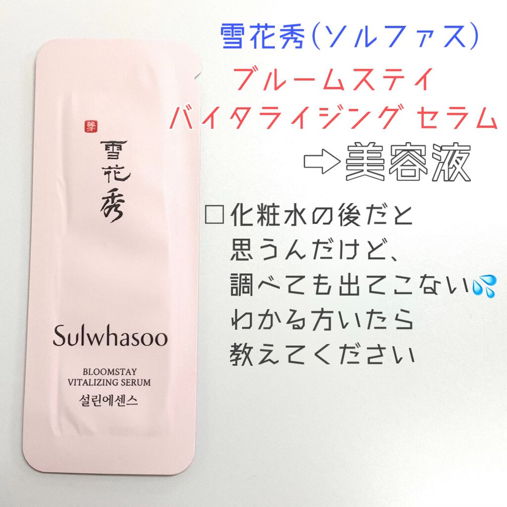フェイシャルマイルドピーリング/primera/ピーリングを使ったクチコミ(3枚目)