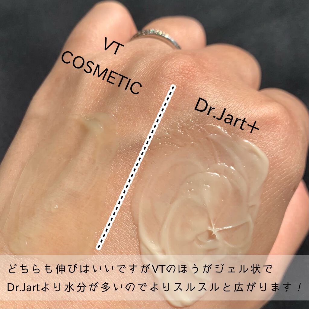 CICA クリーム/VT/フェイスクリームを使ったクチコミ（3枚目）