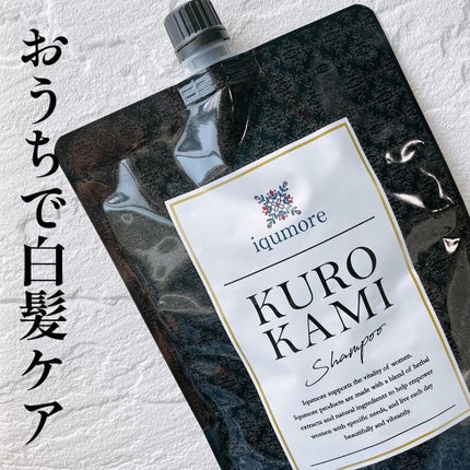クロカミシャンプー / iqumoreの口コミ | おすすめ順 | 49件 | LIPS クロカミシャンプー / iqumoreの口コミ | おすすめ順 | 49件 | LIPS
