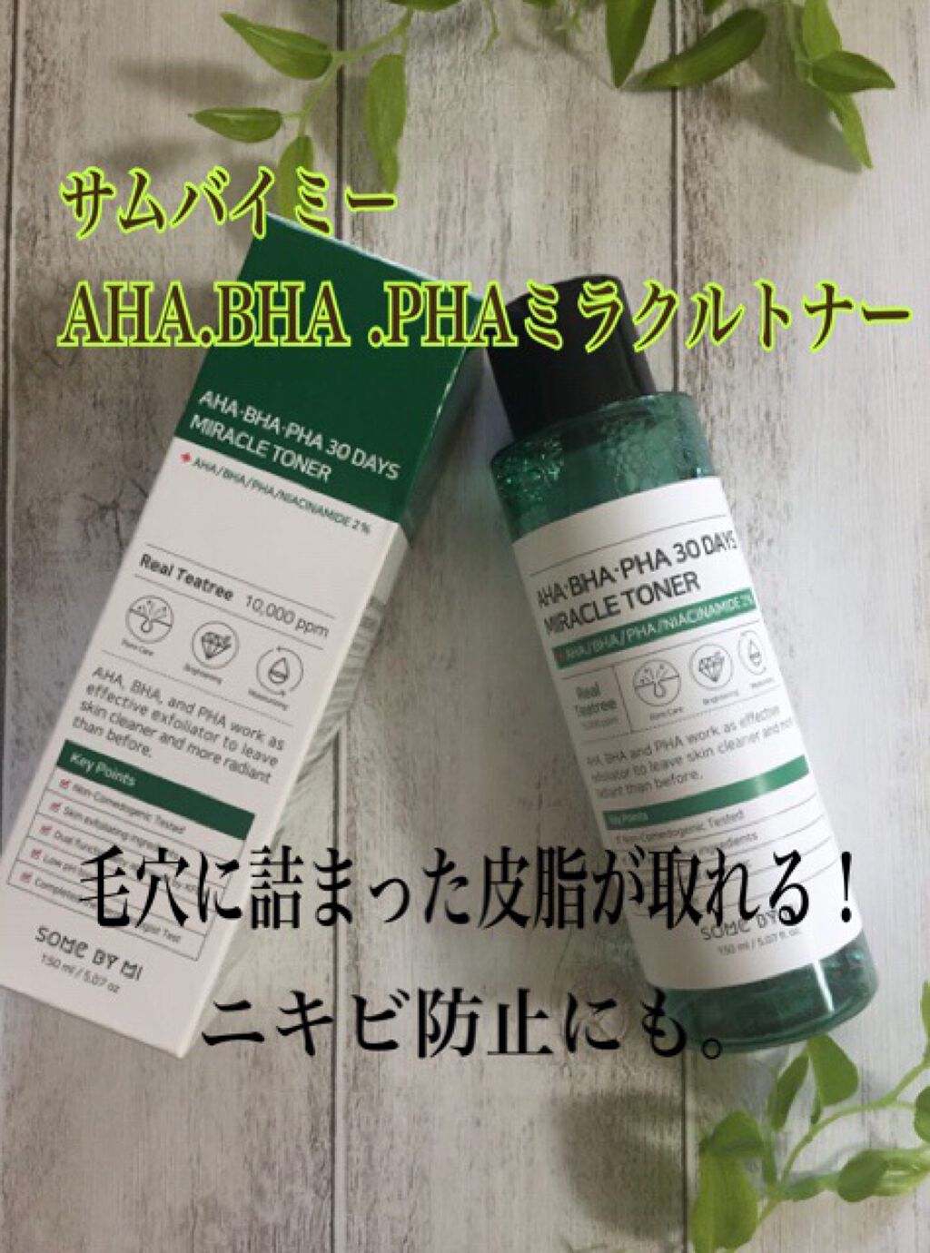 ハイポアレジェニック シカ ジェルクリーム/Dermatory/フェイスクリームを使ったクチコミ（2枚目）