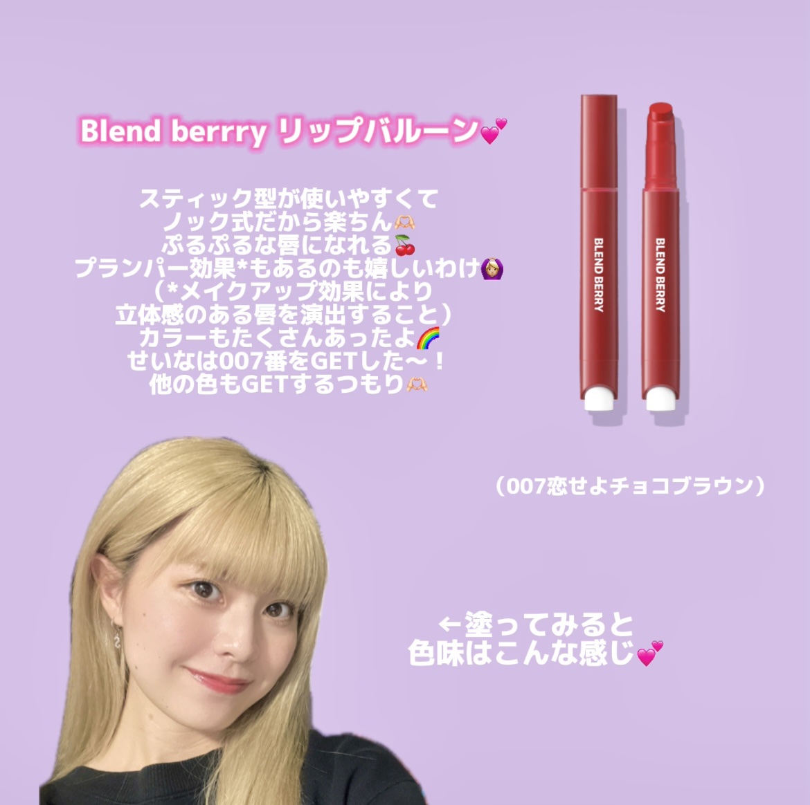 ウォンジョンヨ ヌードアイラッシュ/Wonjungyo/マスカラを使ったクチコミ（2枚目）