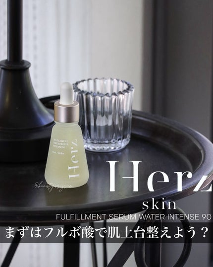 フルフィルメント セラム ウォーター インテンス90/Herz skin/美容液を使ったクチコミ(1枚目)