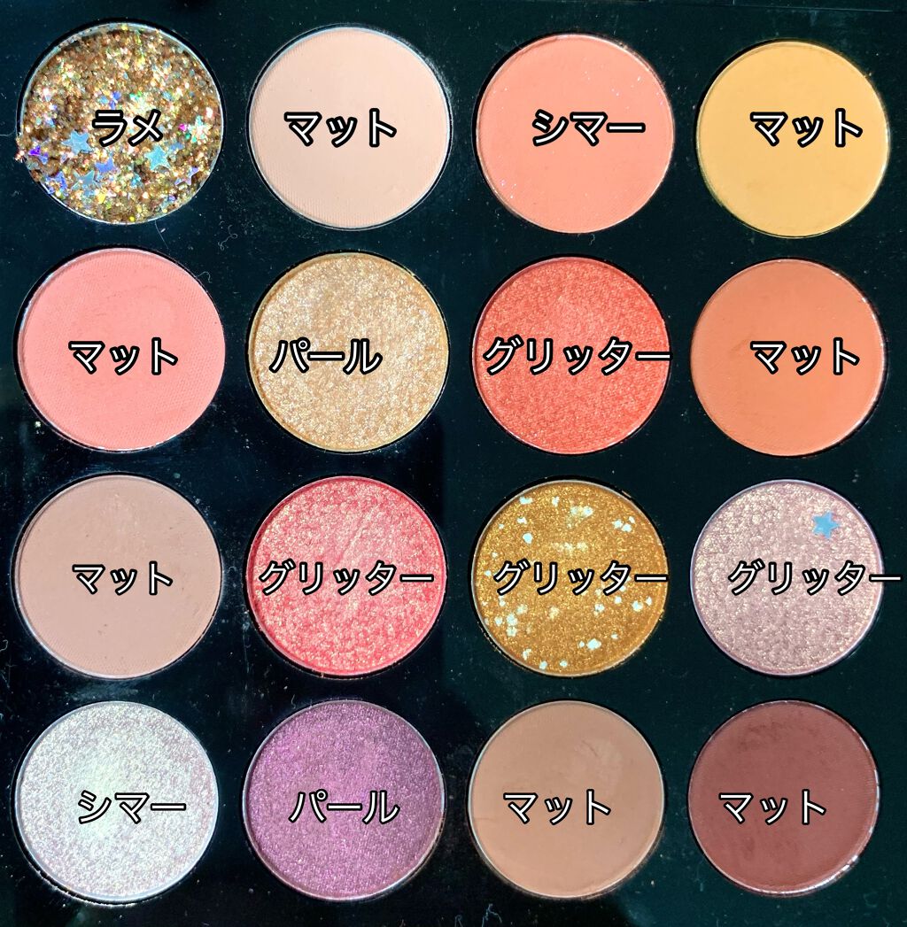 大英博物館 エジプトシリーズ アイシャドウパレット/ZEESEA/アイシャドウパレットを使ったクチコミ（2枚目）