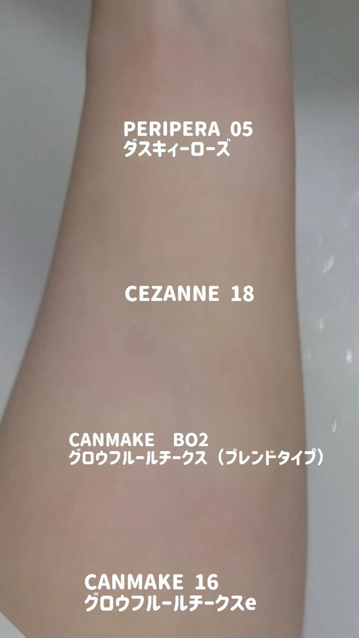 グロウフルールチークス/キャンメイク/パウダーチークを使ったクチコミ(2枚目)