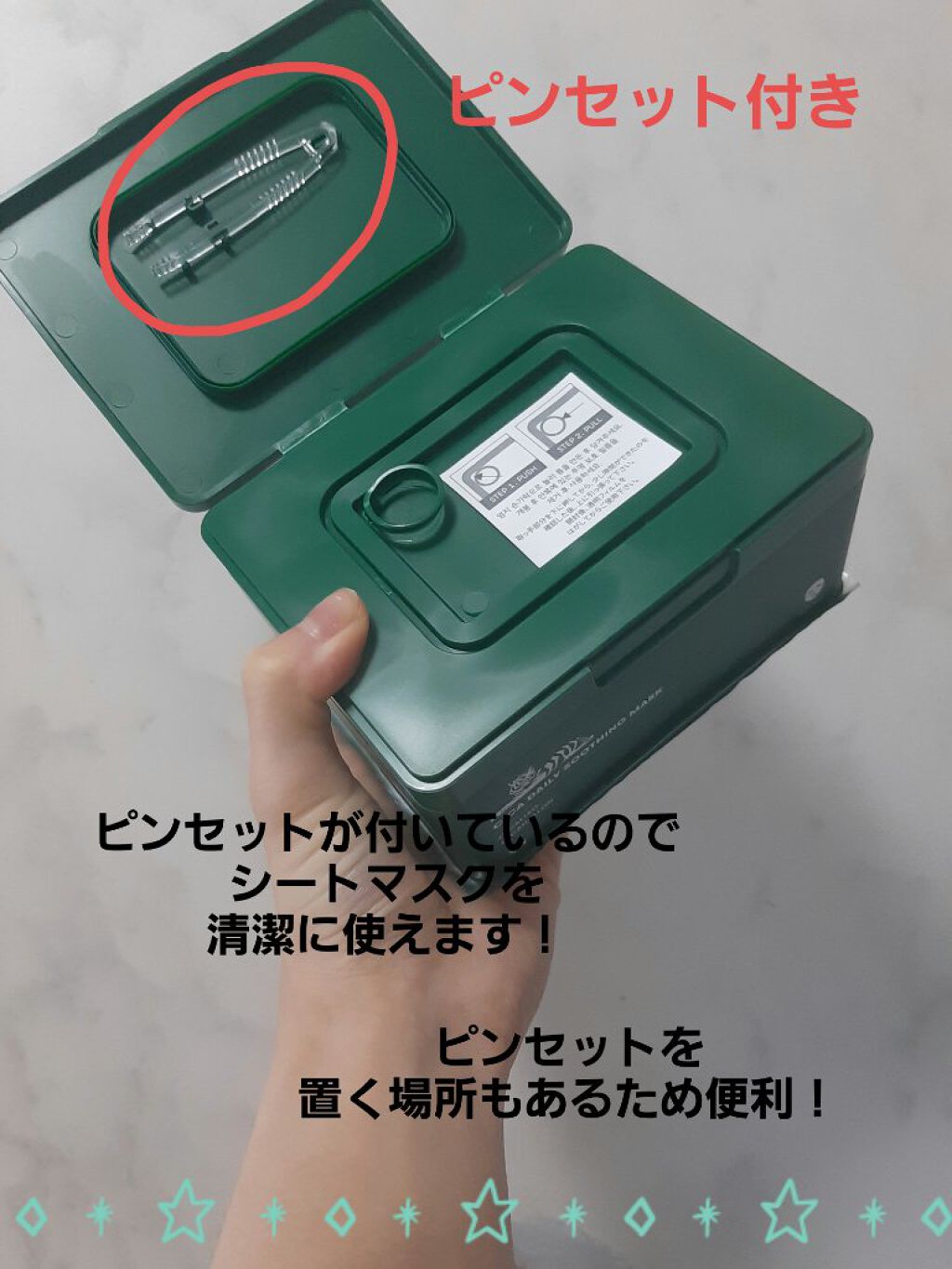 CICA デイリースージングマスク/VT/シートマスク・パックを使ったクチコミ（2枚目）