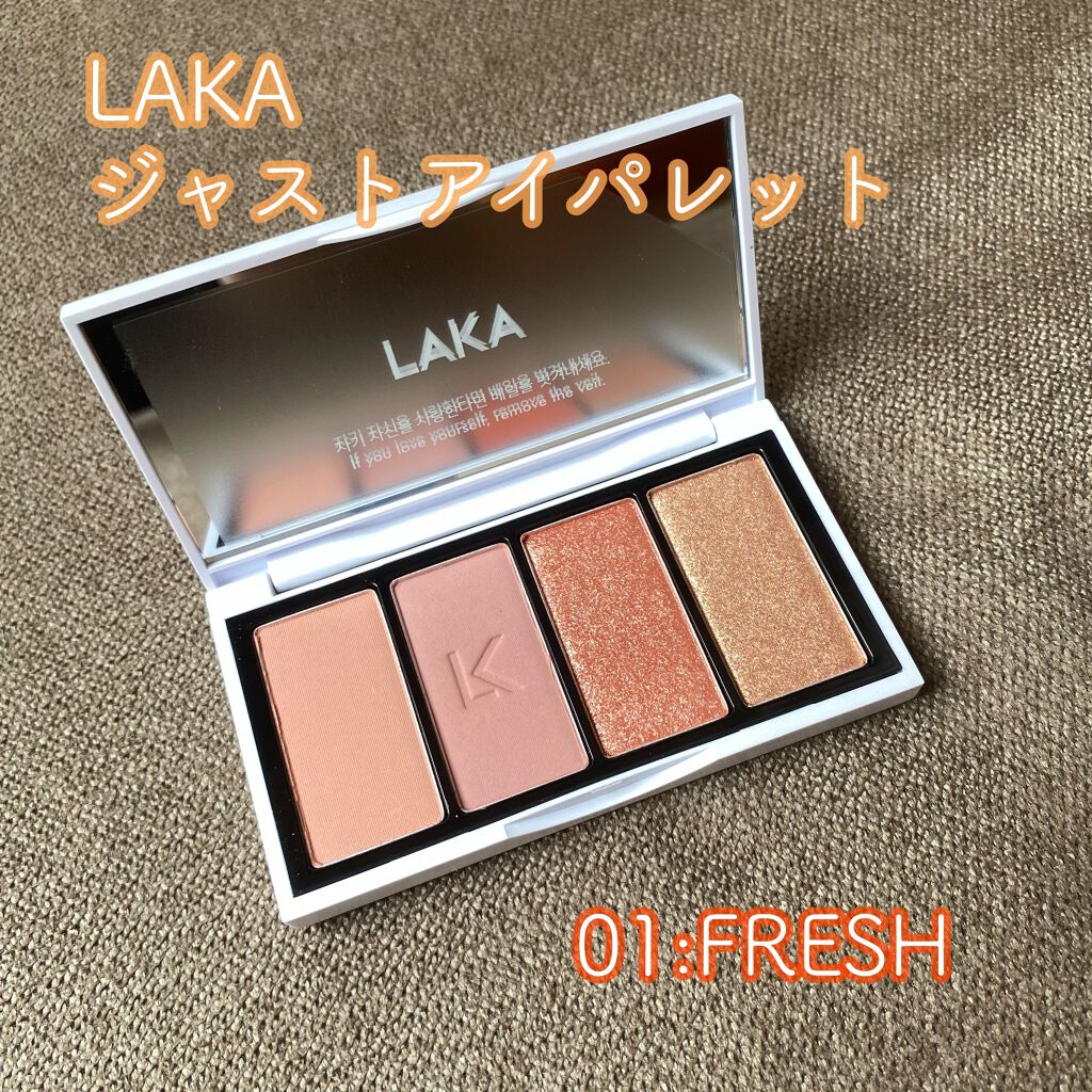 ジャストアイパレット FRESH/Laka/アイシャドウパレットを使ったクチコミ（1枚目）