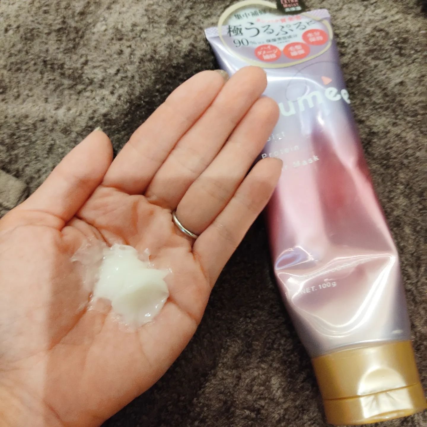 モイストプロテイン ヘアマスク/ulumee/ヘアマスク・ヘアパックを使ったクチコミ（2枚目）