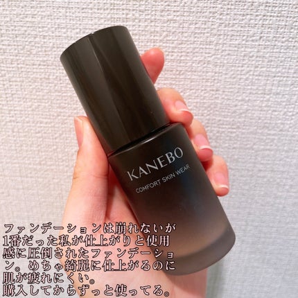 スキンプロテクター/ADDICTION/日焼け止めミルクを使ったクチコミ(4枚目)