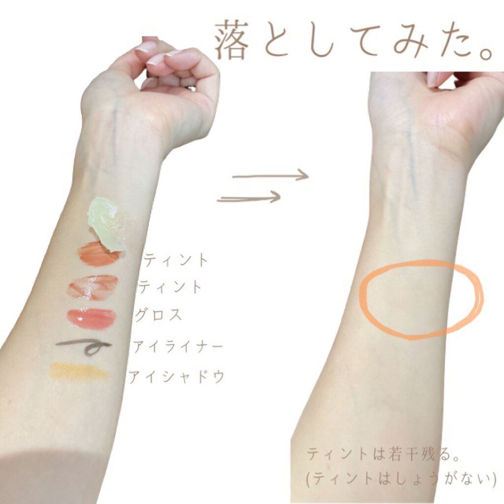 オレンジクレンジングシャーベット/AROMATICA/クレンジングバームを使ったクチコミ(4枚目)