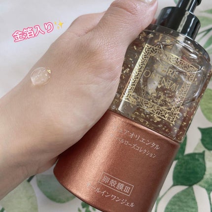 M オールインワンジェル/PUREORIENTAL/オールインワン化粧品を使ったクチコミ(4枚目)