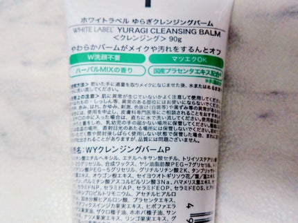 を使ったクチコミ(3枚目)