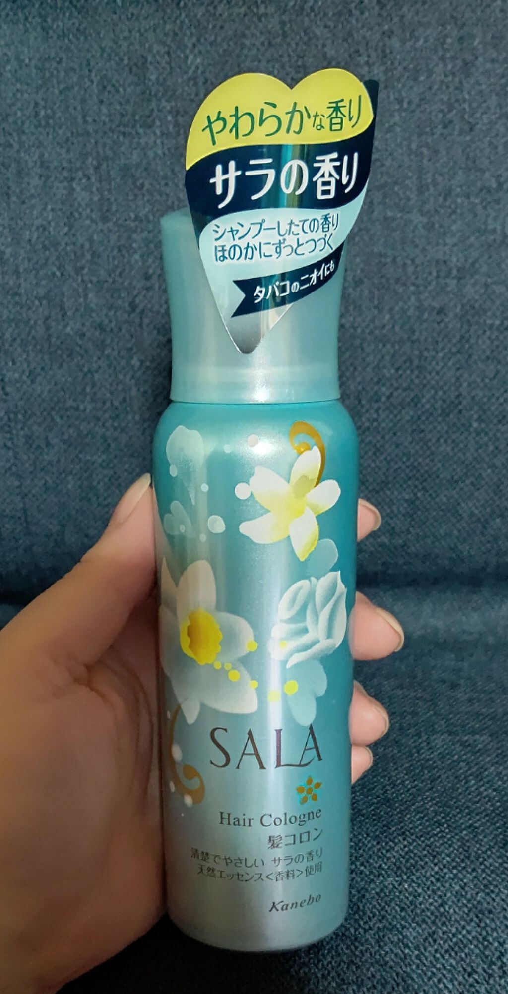 髪コロンB(サラの香り)/SALA/プレスタイリング・寝ぐせ直しを使ったクチコミ（1枚目）