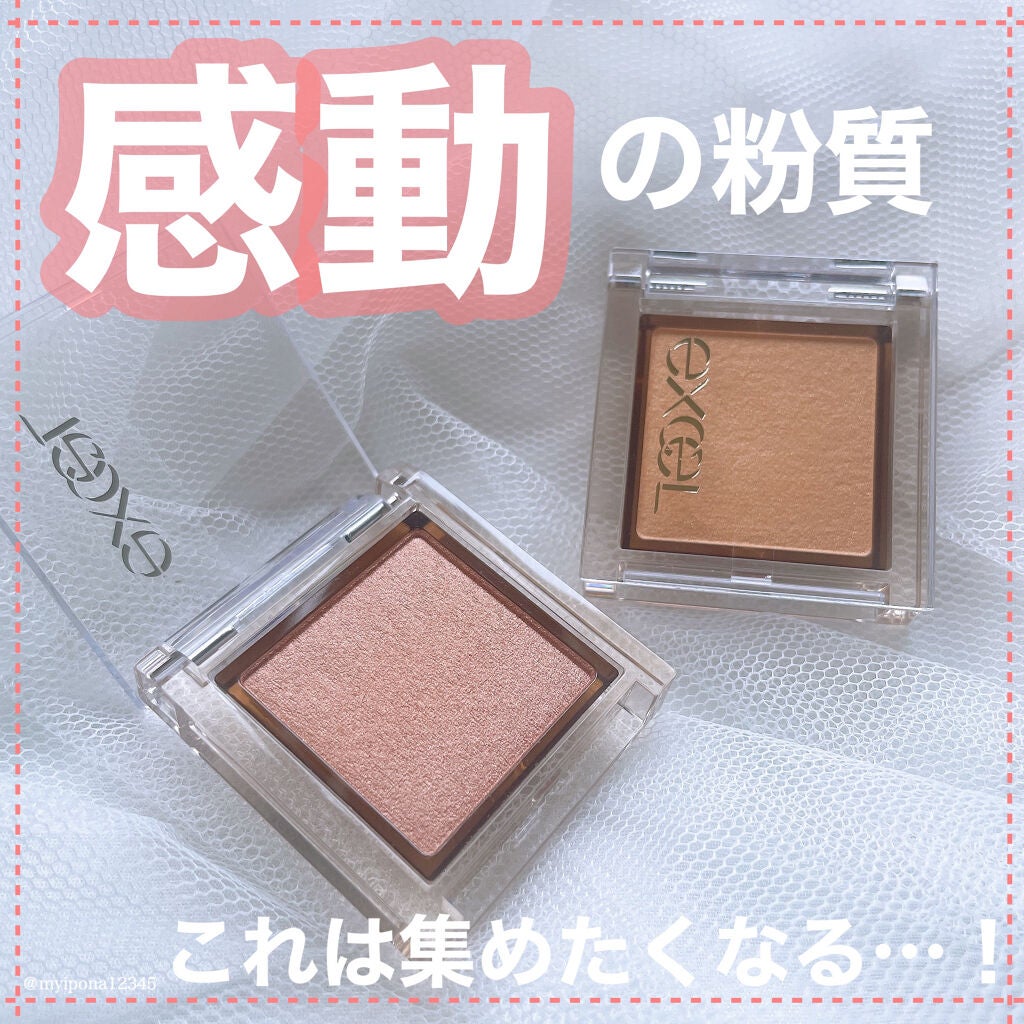 アイプランナー/excel/単色アイシャドウを使ったクチコミ(1枚目)