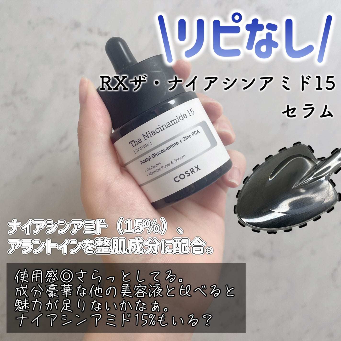 フルフィットプロポリスシナジートナー/COSRX/化粧水を使ったクチコミ(5枚目)