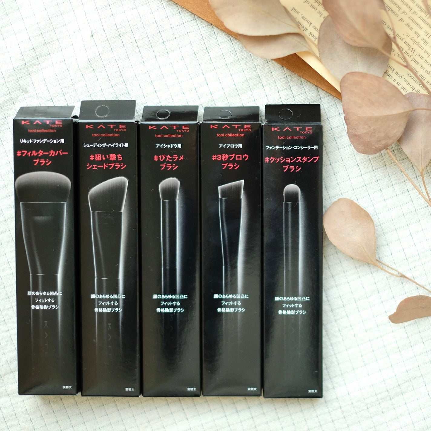 マルチシェーディングブラシ/KATE/メイクブラシを使ったクチコミ(2枚目)