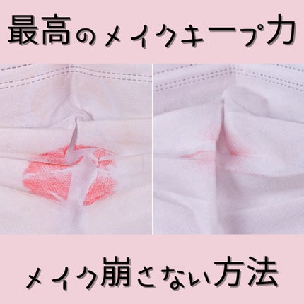 ウルトラ ブラーリング セラム プライマー/saat insight/化粧下地を使ったクチコミ(2枚目)