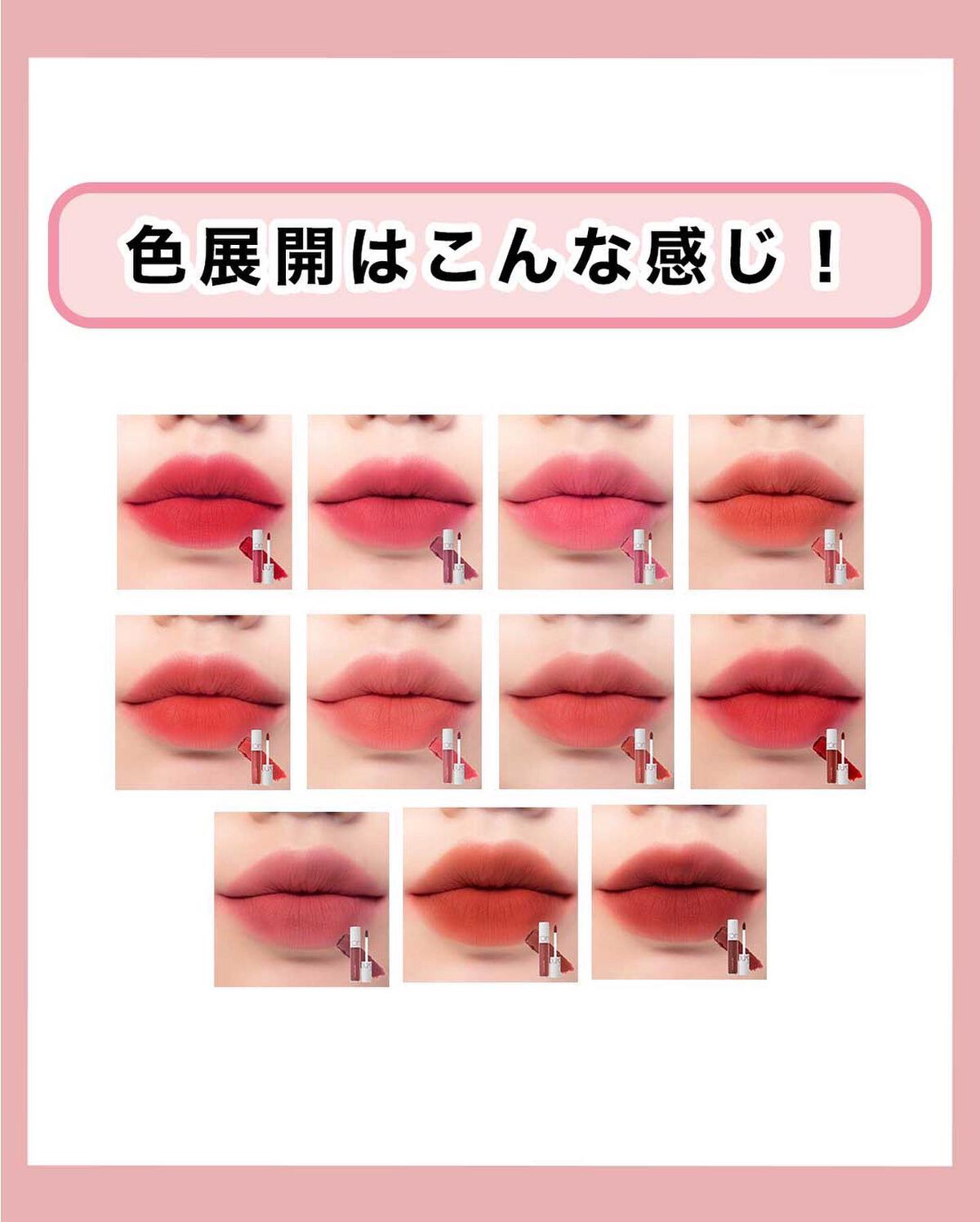 NANAMI⌇大人の垢抜け簡単メイク on LIPS 「彼に可愛いと褒められたリップ🥰💄・・・#メイクレッスン#アイシ..」(5枚目)