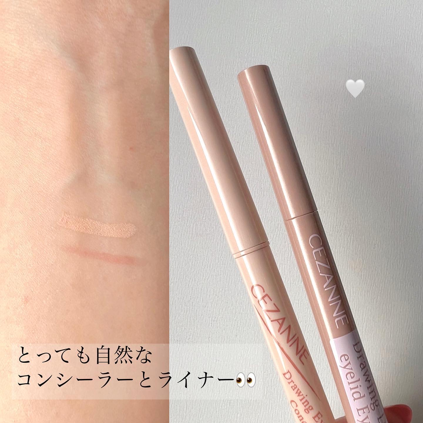 描くアイゾーンコンシーラー/CEZANNE/ペンシルコンシーラーを使ったクチコミ（2枚目）