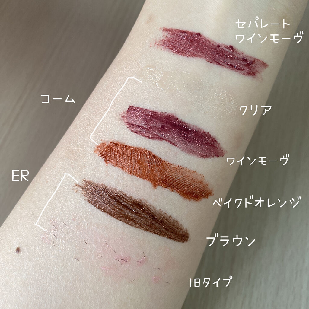 クイックラッシュカーラー/キャンメイク/マスカラ下地を使ったクチコミ（3枚目）