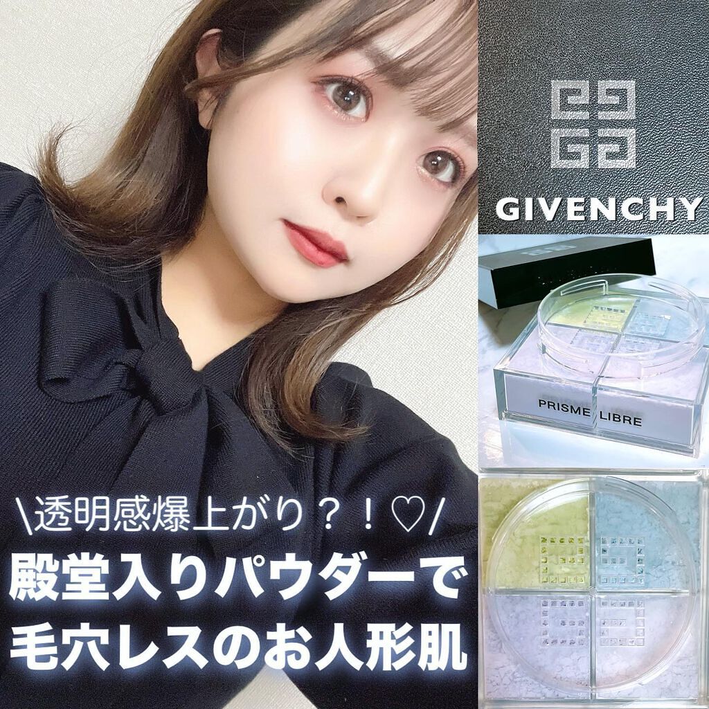 プリズム・リーブル/GIVENCHY/ルースパウダーを使ったクチコミ（1枚目）