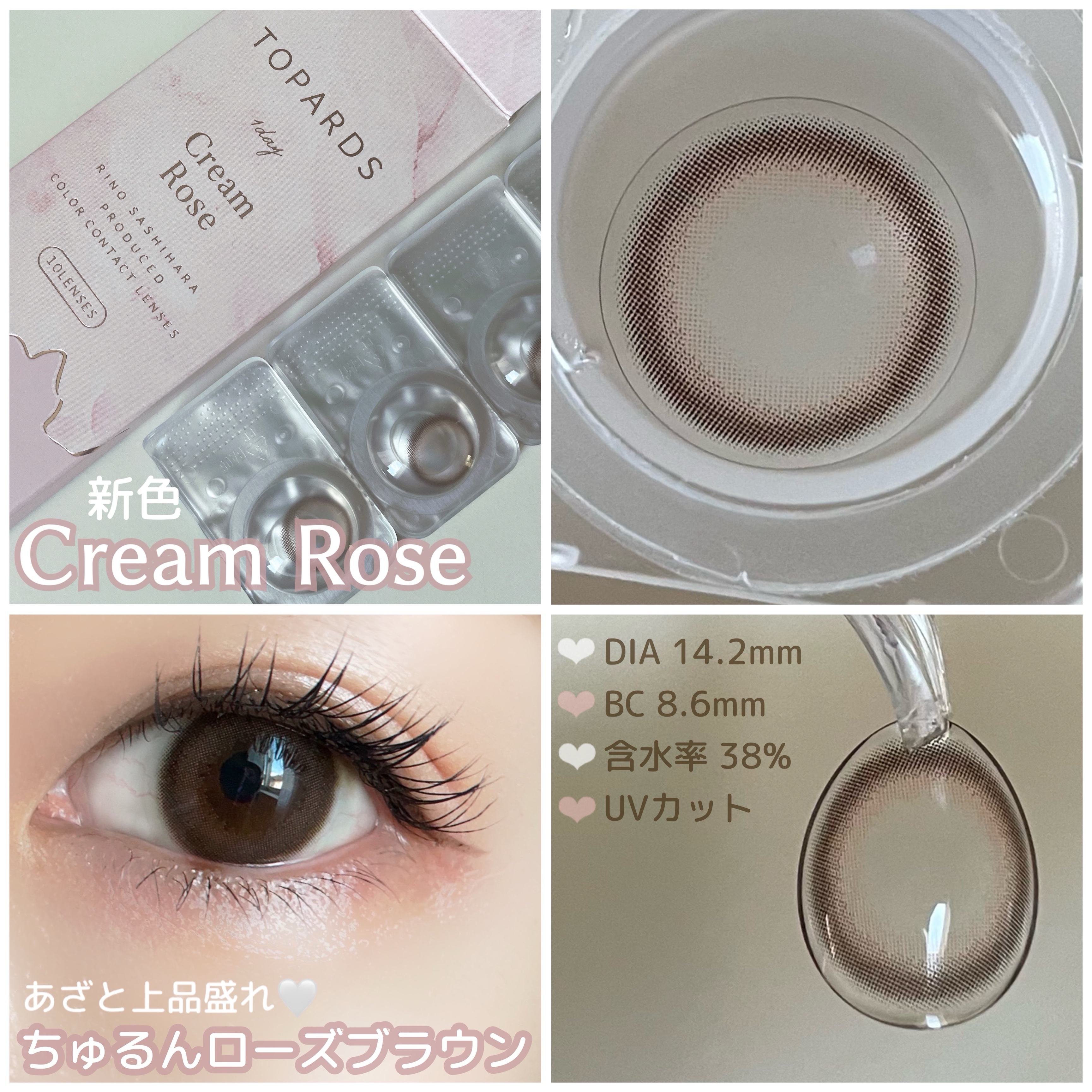 TOPARDS 1day/TOPARDS/ワンデー（１DAY）カラコンを使ったクチコミ（2枚目）