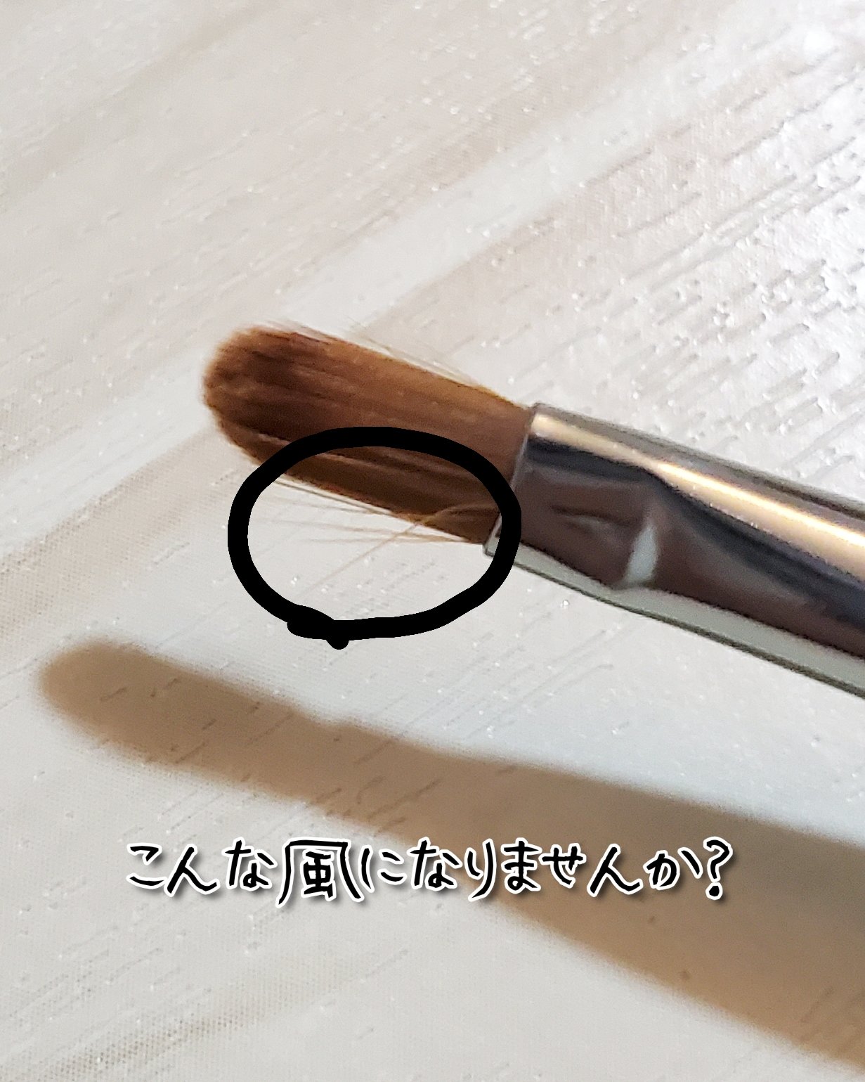 2wayコンシーラーブラシ/muice/メイクブラシを使ったクチコミ（3枚目）