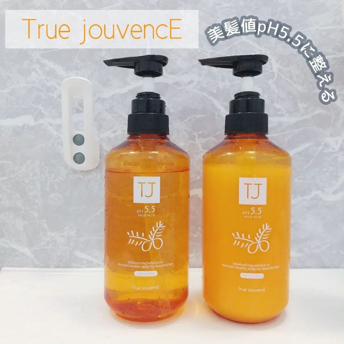 TJ pH5.5 シャンプー&トリートメント/True jouvencE/市販シャンプーを使ったクチコミ(1枚目)