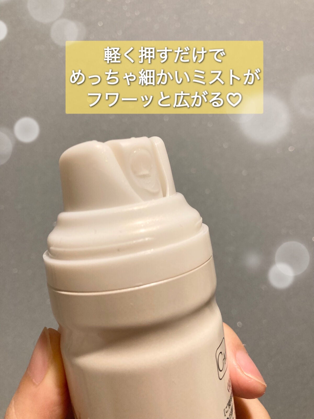 素肌つるつるセット/ヴァーナル/スキンケアキットを使ったクチコミ(2枚目)