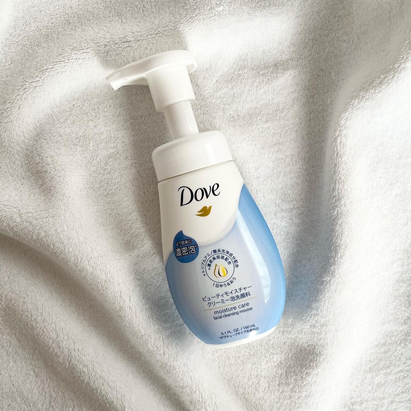 ビューティモイスチャー クリーミー泡洗顔料/ダヴ/泡洗顔を使ったクチコミ(1枚目)