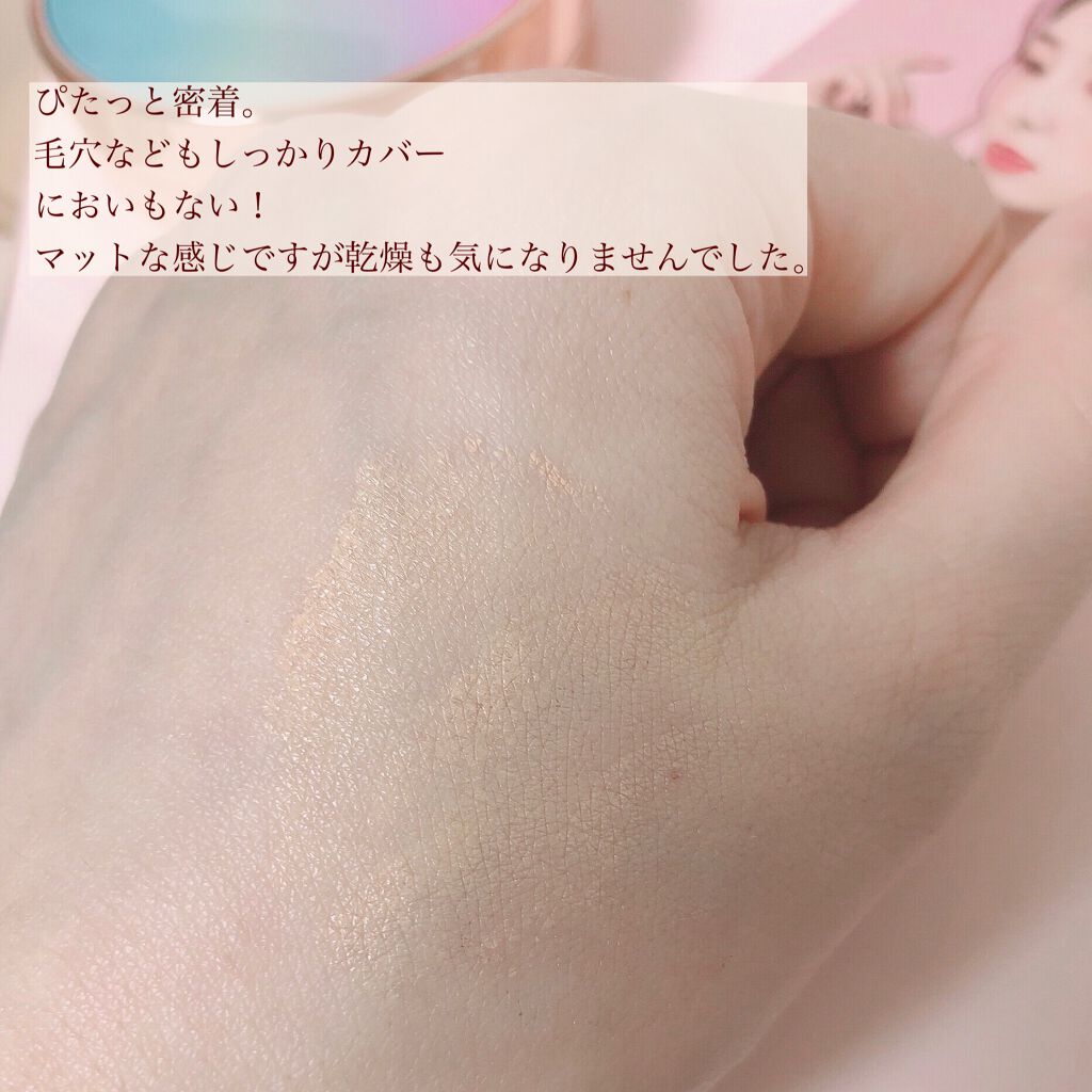 ピンクティーツリーカバークッション/APLIN/クッションファンデーションを使ったクチコミ(4枚目)