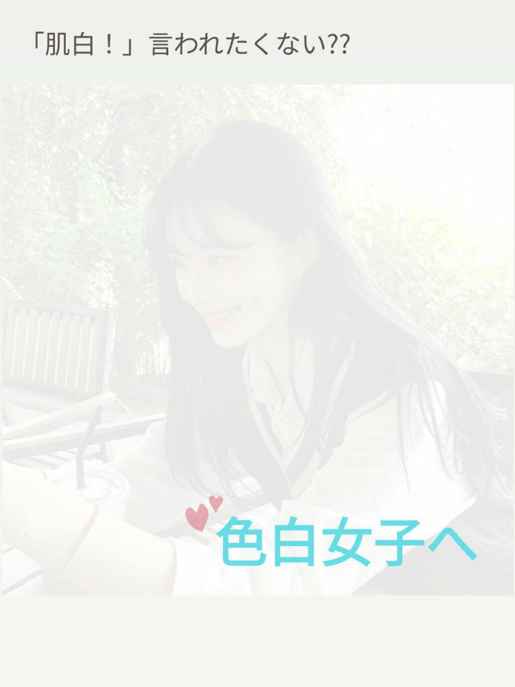 ハトムギ化粧水(ナチュリエ スキンコンディショナー R )/ナチュリエ/化粧水を使ったクチコミ(1枚目)