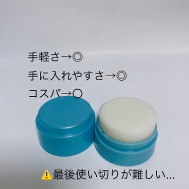 マトメージュ
まとめ髪スティック スーパーホールド

リピを重ねております🍀*゜

最近アホ毛がほんと、多くて、、、
これじゃないと収まらない。
結構ハードな私のアホ毛
収まります！！！！
これはホントすごいの！！



ホコリがつくのはちょっとマイナスだけど、
自分の髪の毛に付いていたものだし、
仕方がないかも(笑)

スティックタイプならではの
最後のもったいなさ。
それは仕方がないのかなぁ🤔



︎︎︎︎☑︎手軽さ....★★★★★
︎︎︎︎☑︎コスパ....★★★★★
︎︎︎︎︎︎☑︎アホ毛退治....★★★★
︎︎︎︎︎︎☑︎手に入れやすさ....★★★★★

 

#アホ毛直し #アホ毛スティック #アホ毛退治の画像 その2