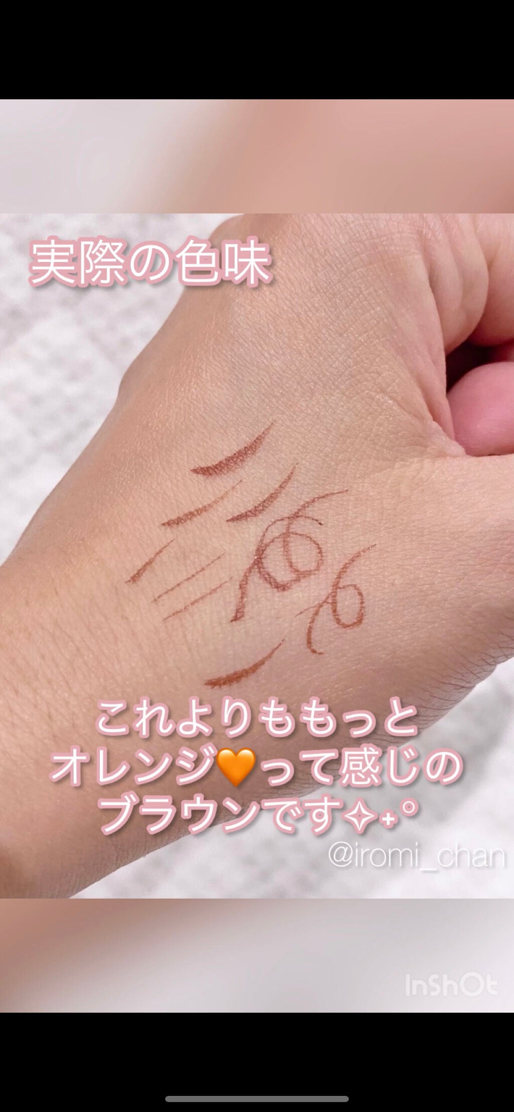 「密着アイライナー」ショート筆リキッド/デジャヴュ/リキッドアイライナーを使ったクチコミ(6枚目)