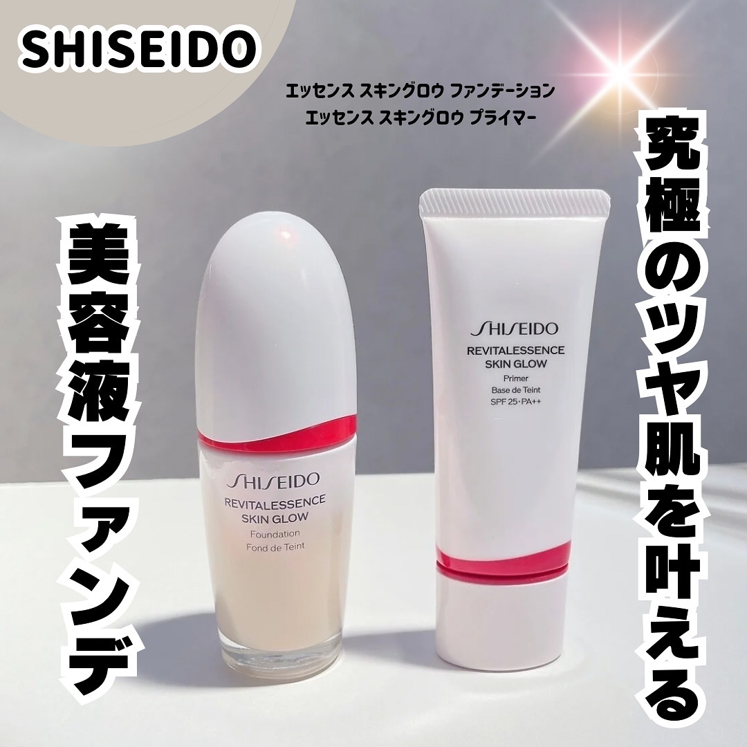 エッセンス スキングロウ ファンデーション/SHISEIDO/リキッドファンデーションを使ったクチコミ（1枚目）