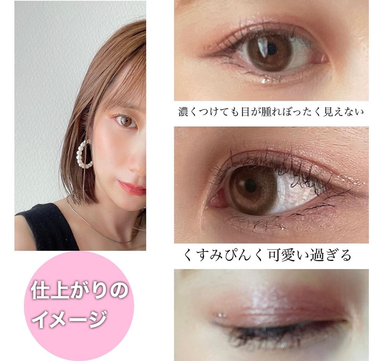 chipi on LIPS 「..ETVOSの限定パレット可愛すぎた♡✴︎ミネラルクラッシィ..」(4枚目)