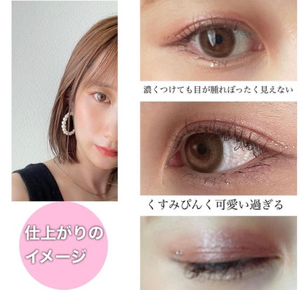 chipi on LIPS 「..ETVOSの限定パレット可愛すぎた♡✴︎ミネラルクラッシィ..」(4枚目)