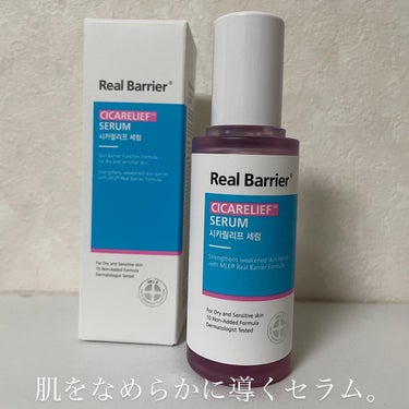 Real Barrier シカリリーフセラムのクチコミ「シカ成分が配合された美容液です。

結構とろみを感じたのですが、馴染ませるとさらっとしますので.....」（1枚目）