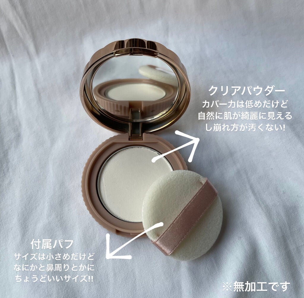 シークレットビューティーパウダー/キャンメイク/プレストパウダーを使ったクチコミ(2枚目)