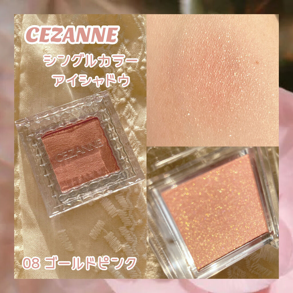 シングルカラーアイシャドウ Cezanneの口コミ 桃アイシャドウ もっと早く買えばよかっ By 花染 緋鞠 乾燥肌 代前半 Lips