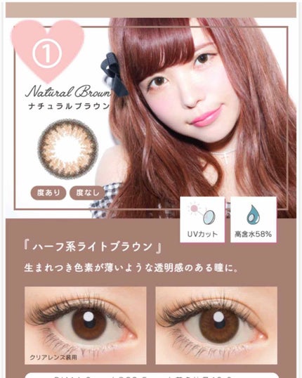 バンビシリーズ ワンデー ナチュラル/AngelColor/ワンデー(1DAY)カラコンを使ったクチコミ(2枚目)