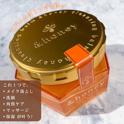 &honey クレンジングバーム モイスト/&honey/クレンジングバームを使ったクチコミ(4枚目)