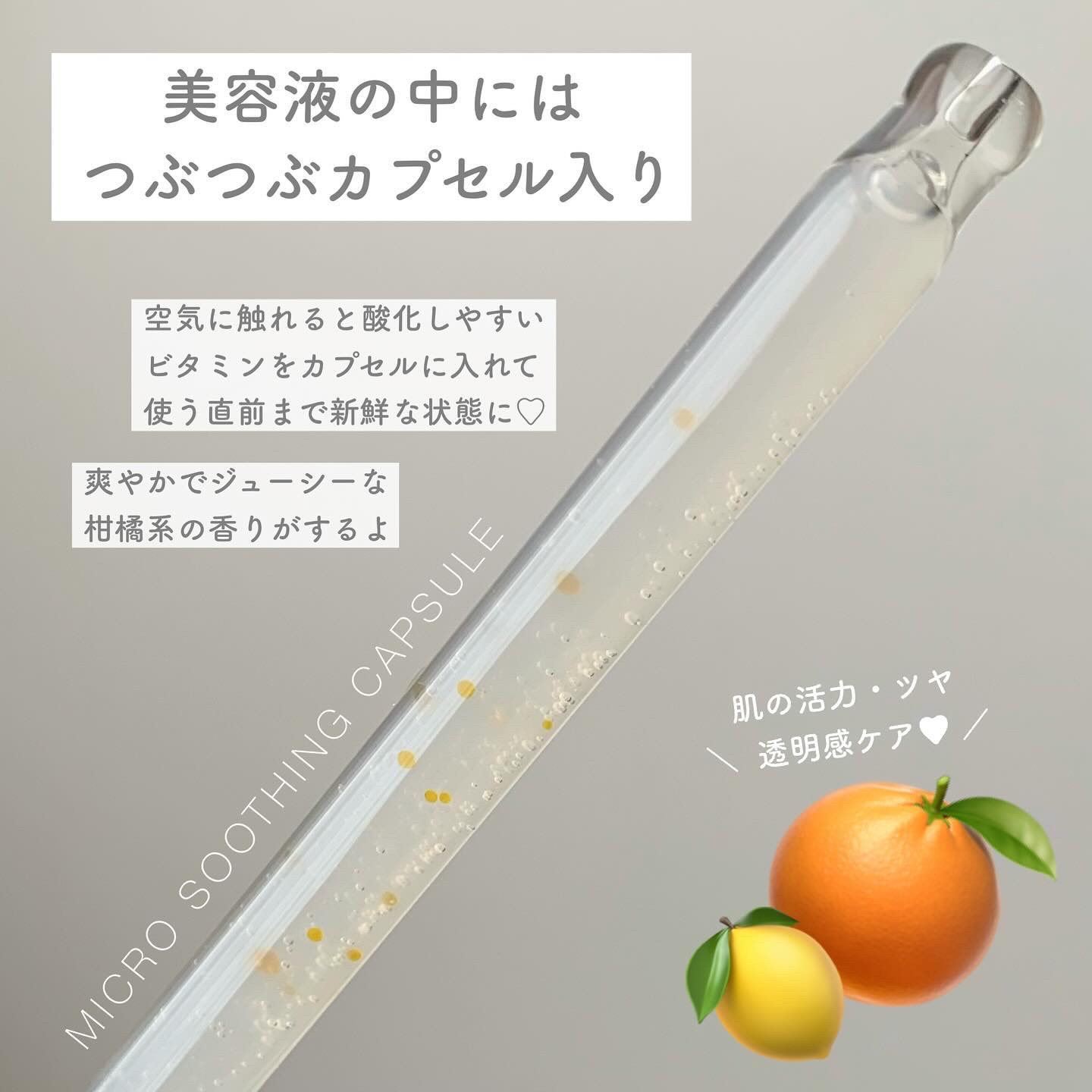 ガラクビタセラム/manyo/美容液を使ったクチコミ（3枚目）