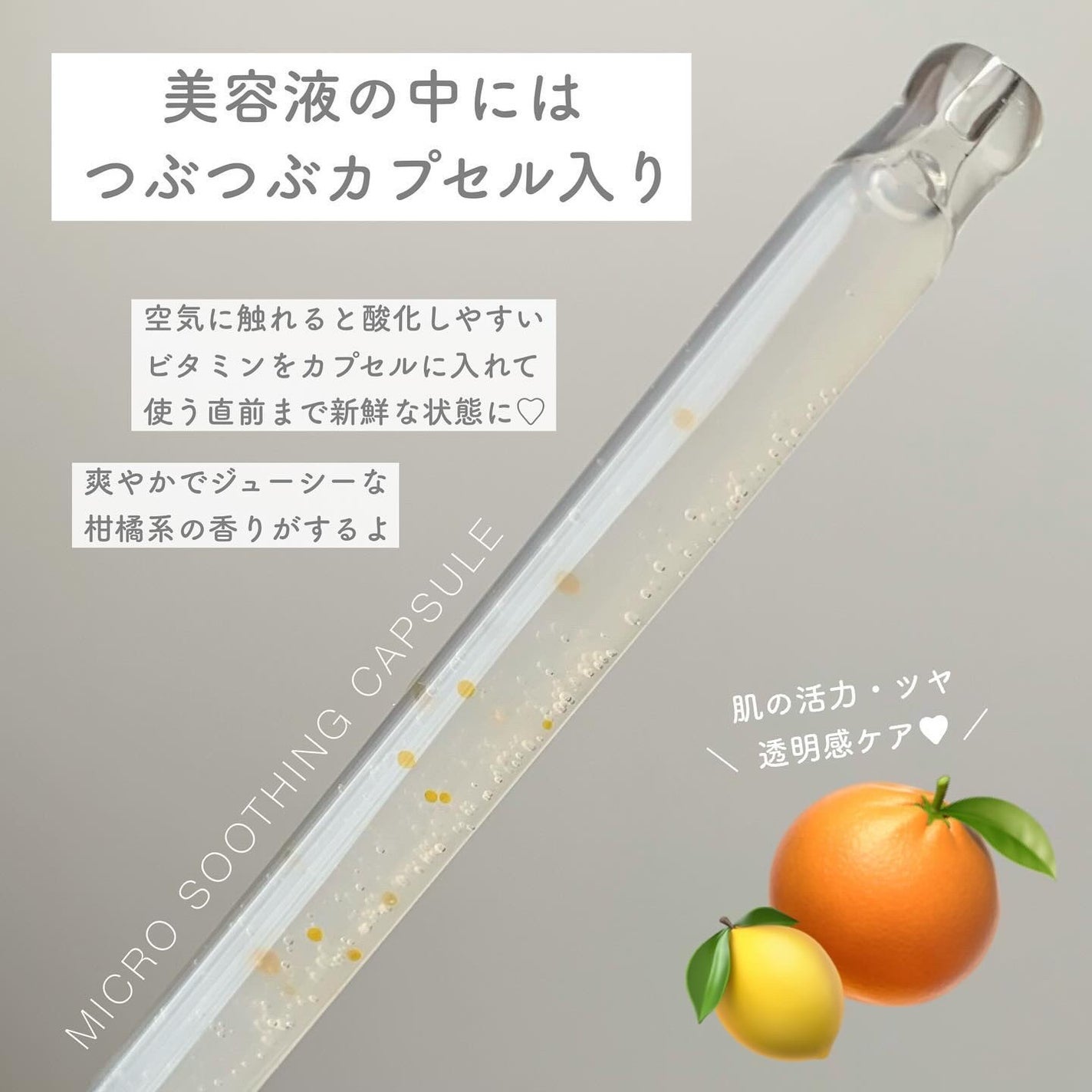 ガラクビタセラム/manyo/美容液を使ったクチコミ(3枚目)