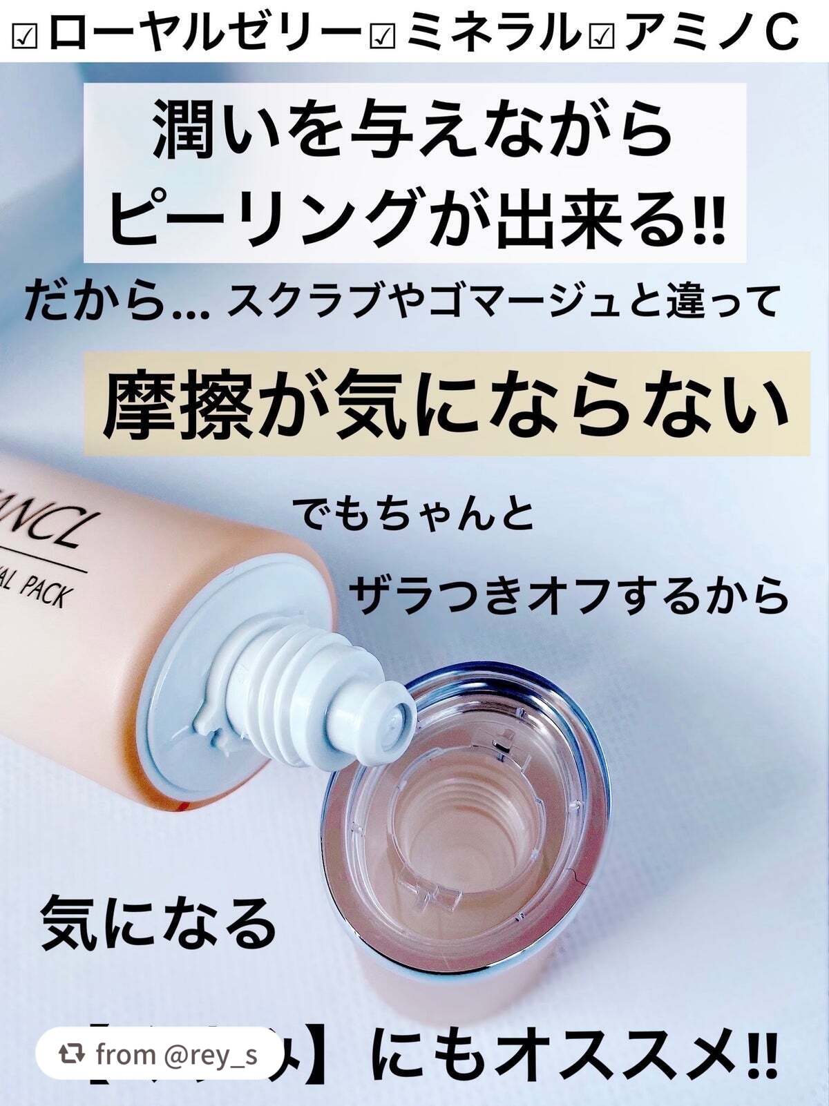 スキン リニューアルパック/ファンケル/洗い流すパック・マスクを使ったクチコミ(4枚目)